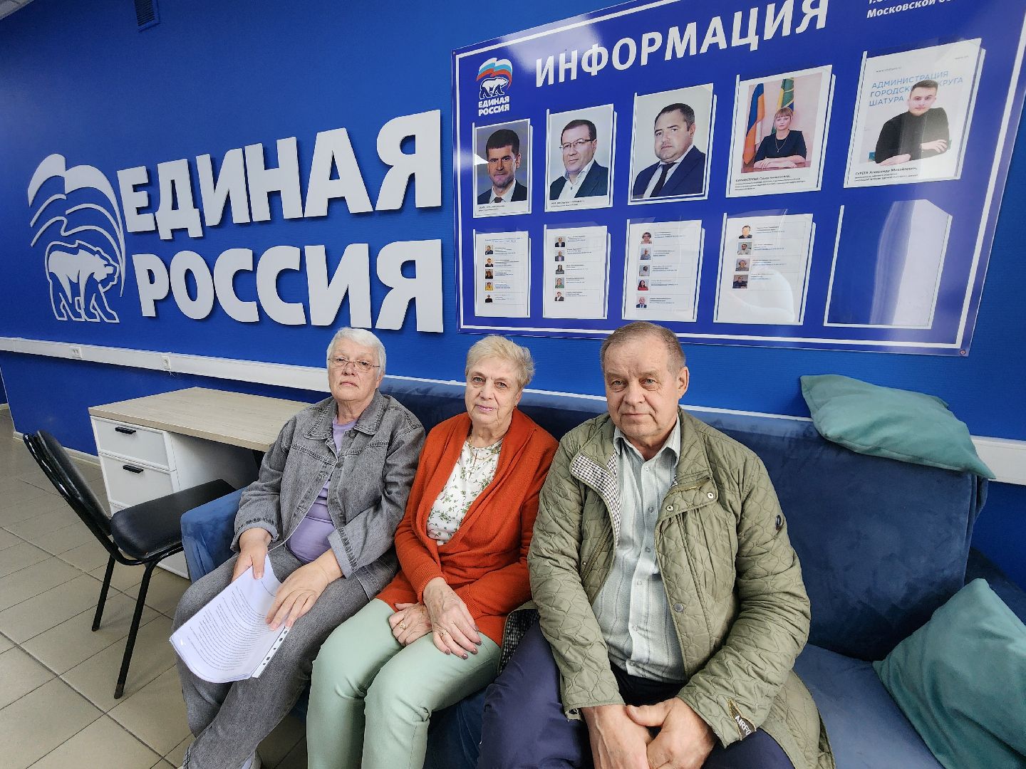 шатура, права человека, уполномоченный по правам человека,подмосковье 2025,