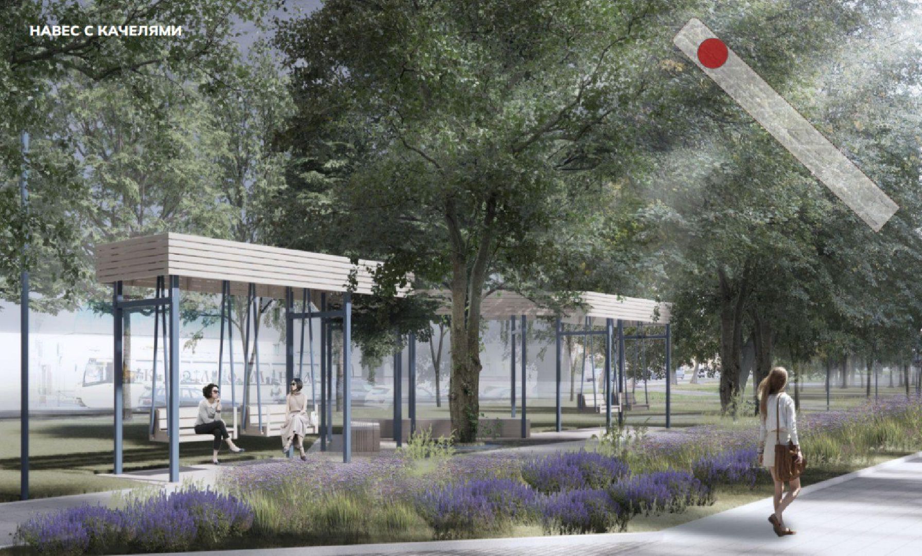 Коломна , благоустройство, сквер, зона отдыха,