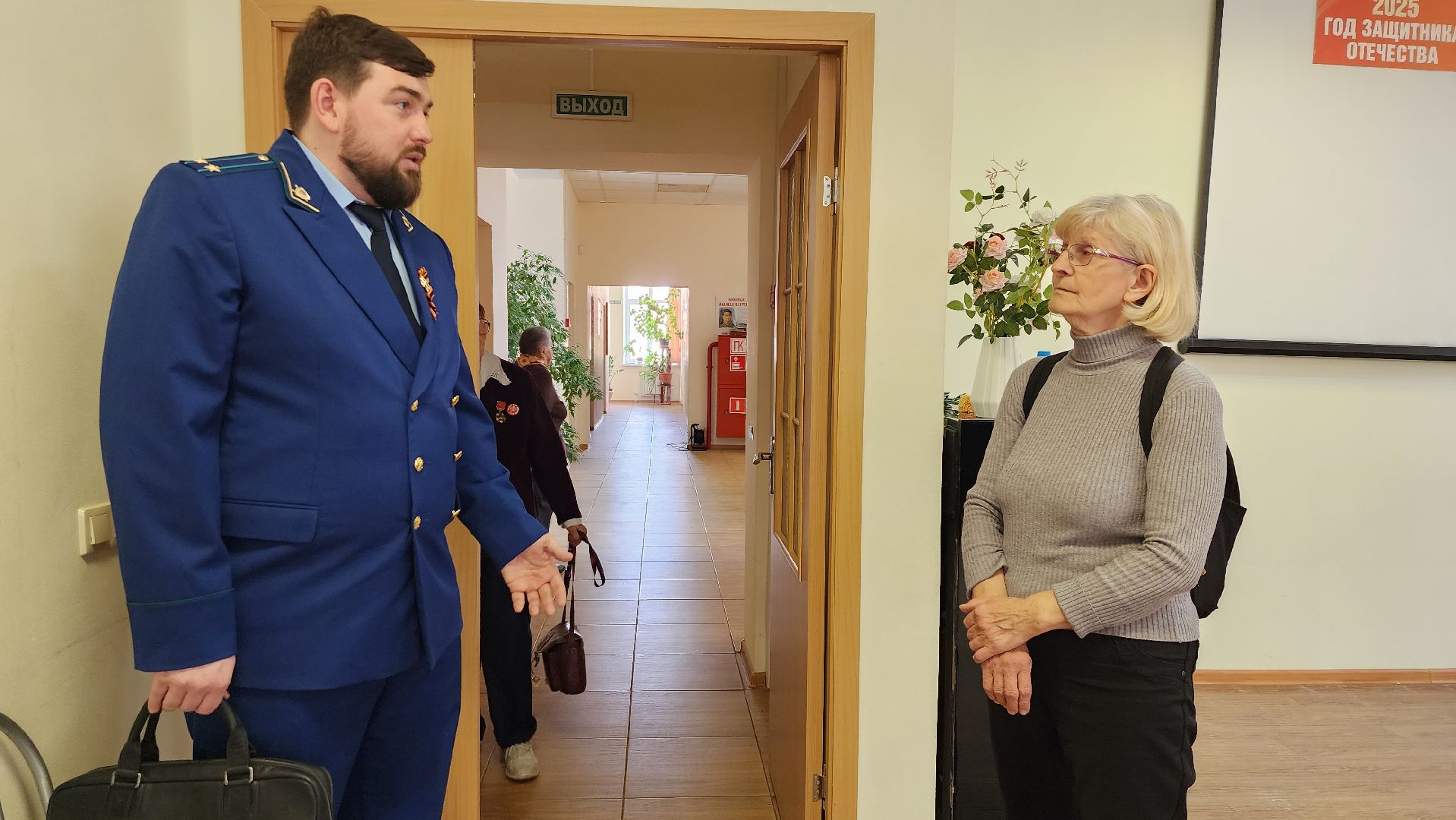 истра, прокуратура, безопасность,