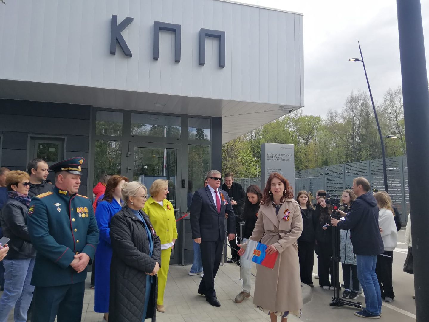 Городской округ Восход , Благоустройство , кпп,