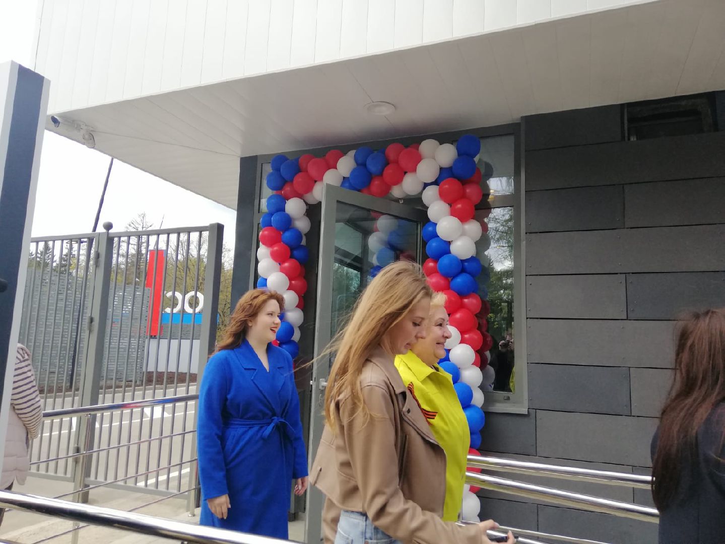 Городской округ Восход , Благоустройство , кпп,