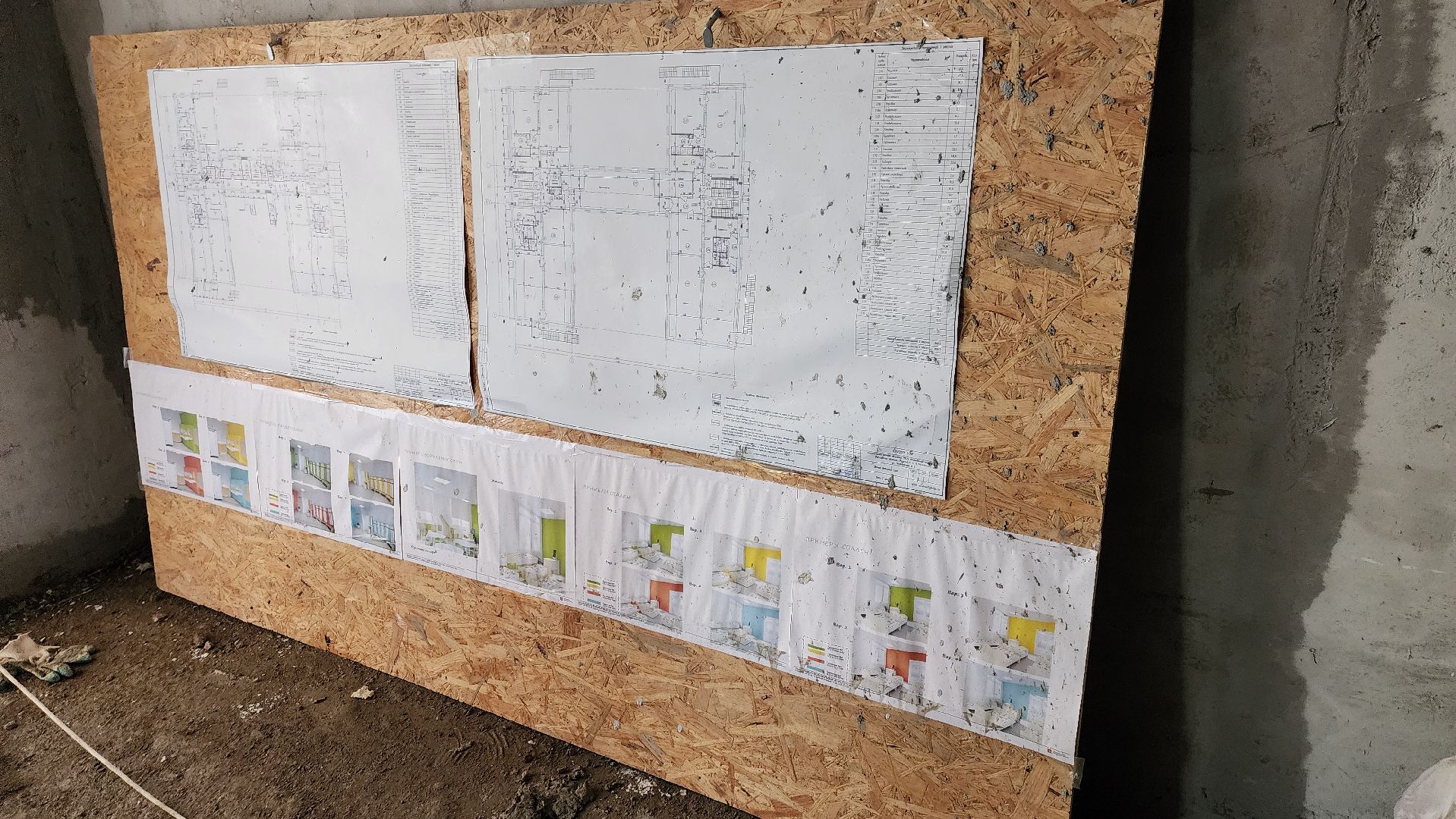 Детский сад , капитальный  ремонт, Колюбакино , Руза,