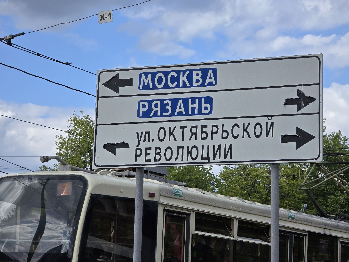 Коломна, дороги, дорожный ремонт,