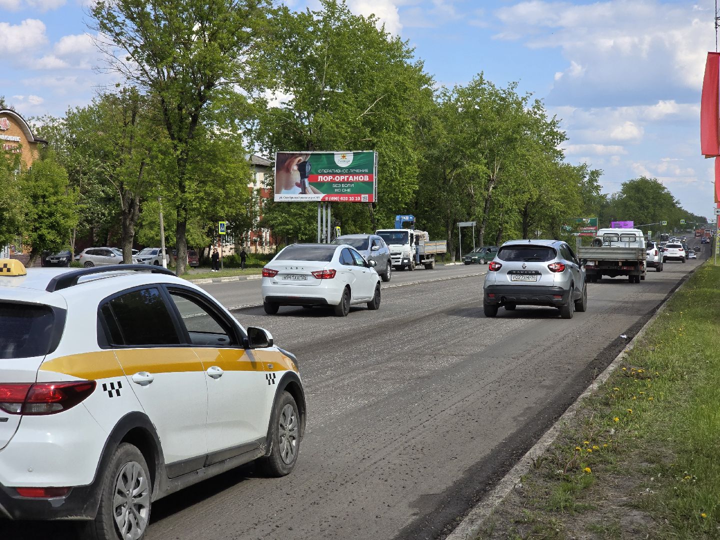 Коломна, дороги, дорожный ремонт,