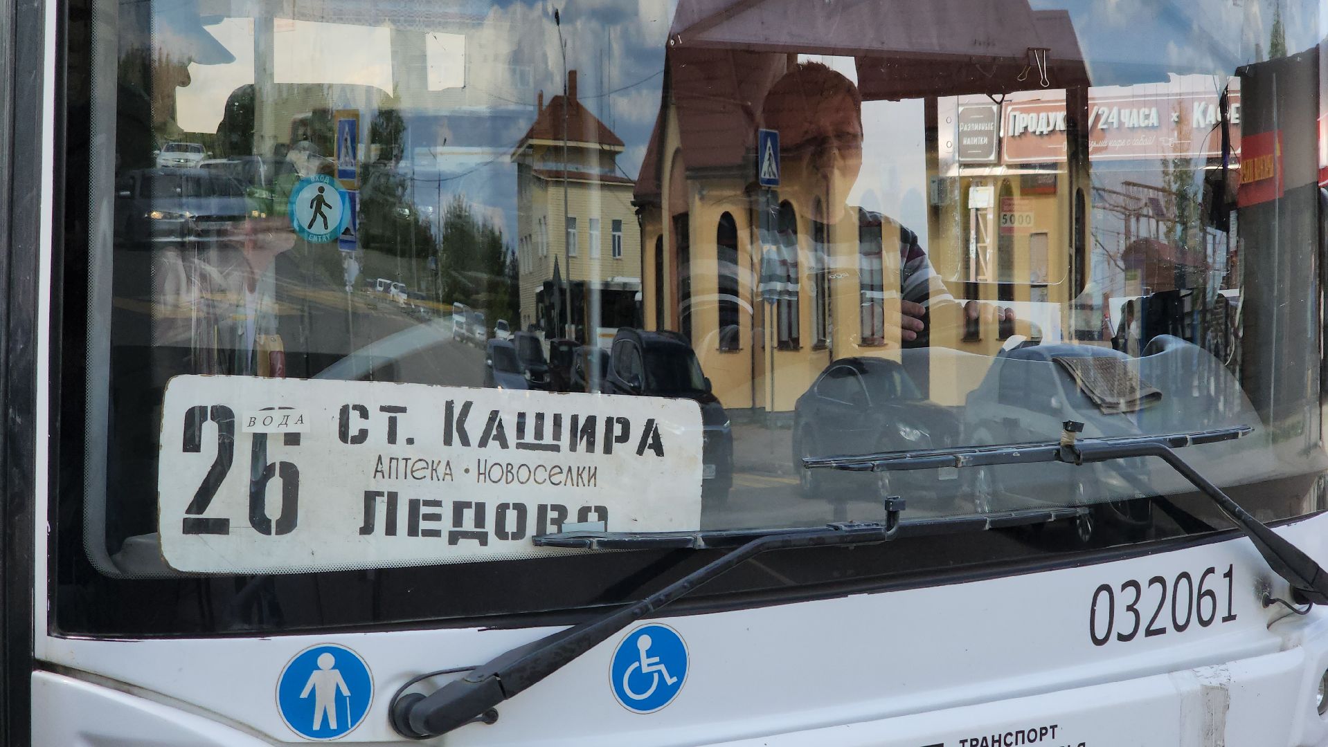 кашира, транспорт, автобусы, изменение маршрута, железня, дачники,