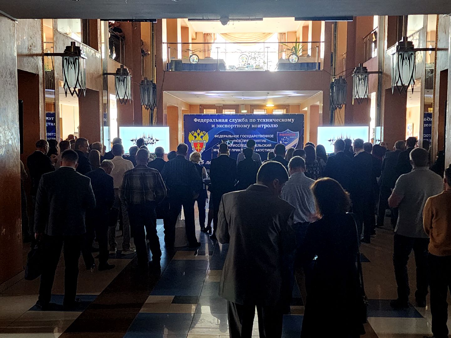 дубна, университет дубна, ниипа,