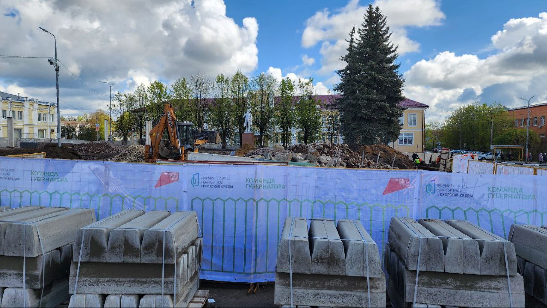 Талдом, Площадь Карла Маркса, Благоустройство, Минблаго,