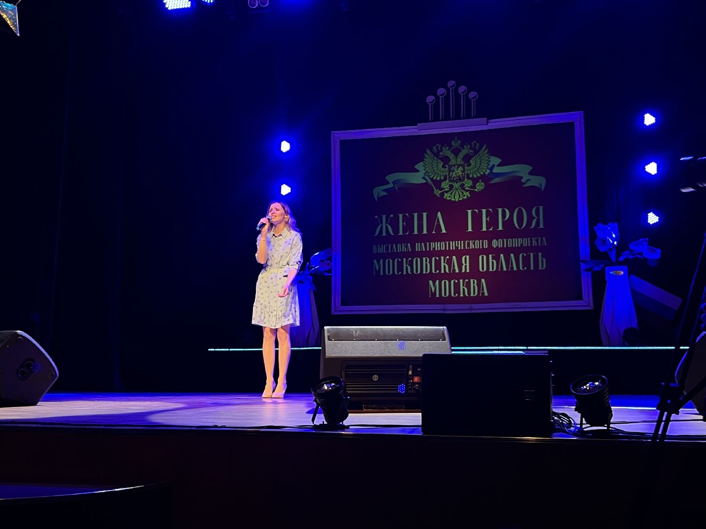 Жёны героев, жена героя, Наро-Фоминск, Наро-Фоминский городской округ, ЦДК Звезда, фотография, выставка