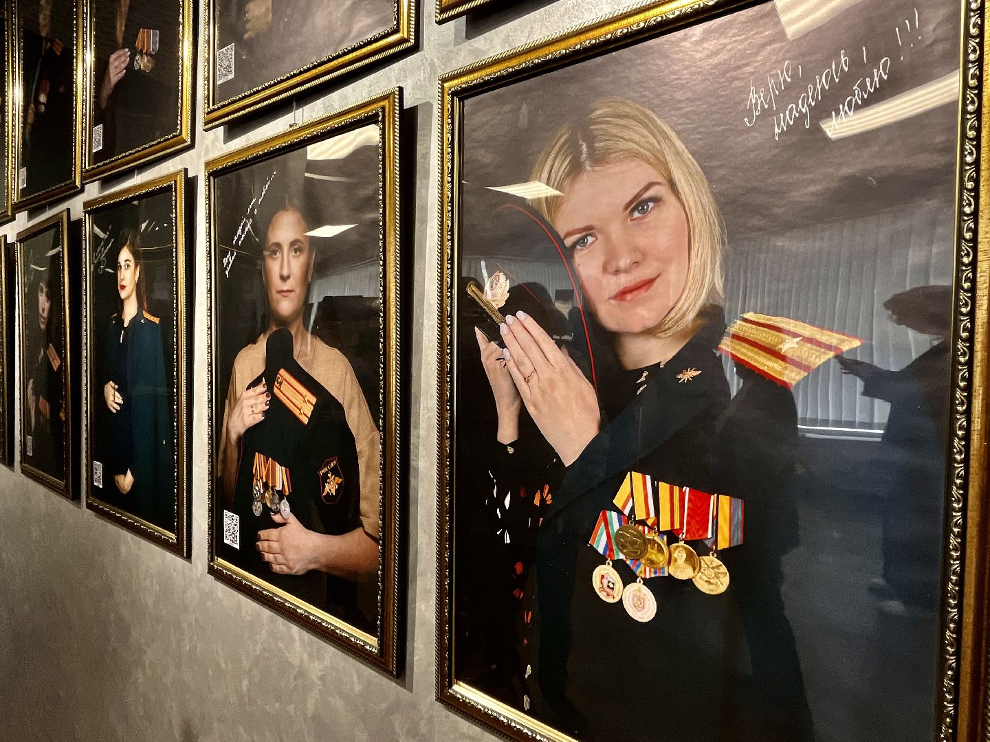 Жёны героев, жена героя, Наро-Фоминск, Наро-Фоминский городской округ, ЦДК Звезда, фотография, выставка