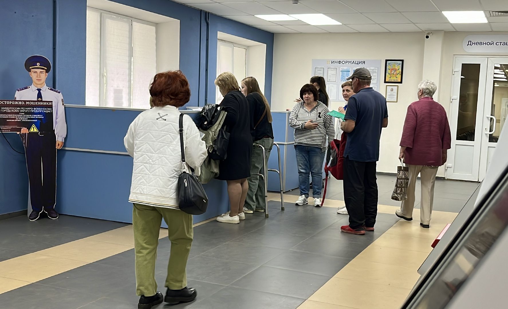 наро-фоминская областная больница, аллергия, врач аллерголог-иммунолог, береза,