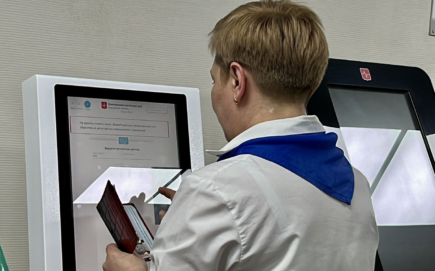 наро-фоминская областная больница, аллергия, врач аллерголог-иммунолог, береза,