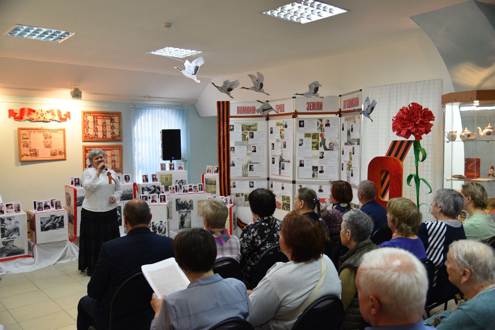 лотошино, лотошинский музей, великая отечественная война, память войны,