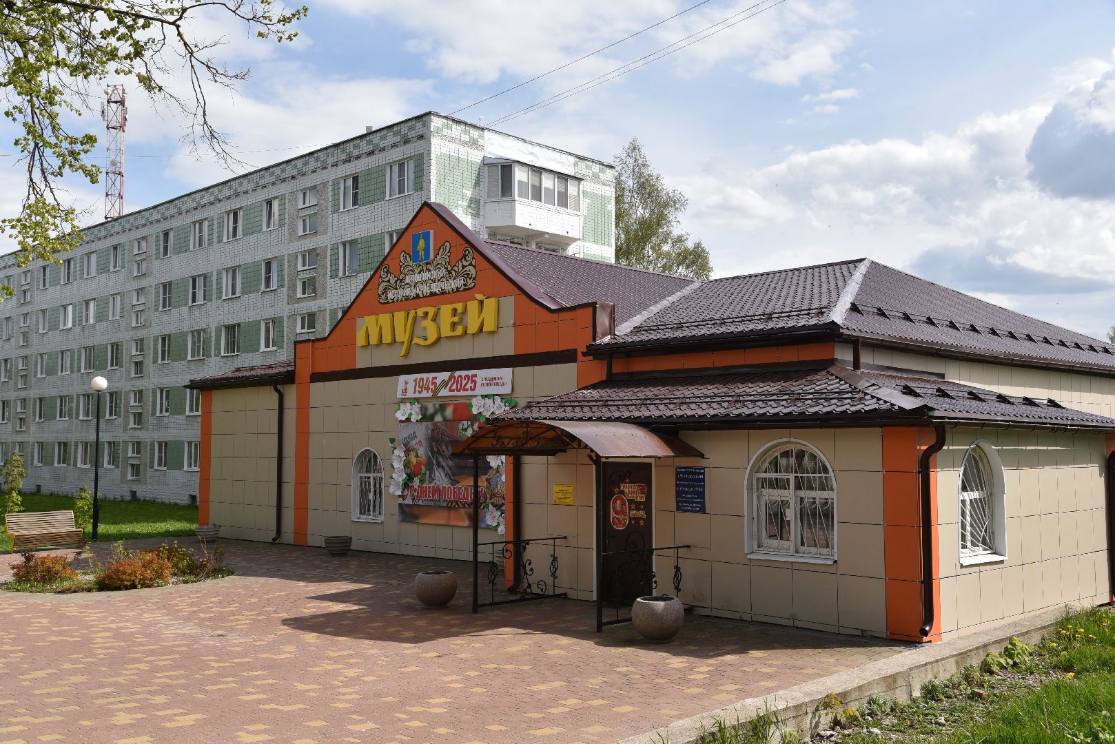 лотошино, лотошинский музей, великая отечественная война, память войны,