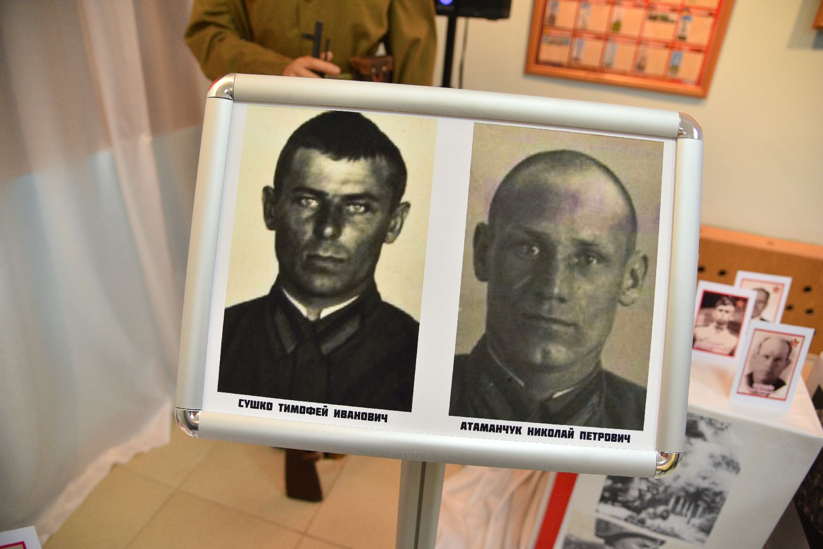 лотошино, лотошинский музей, великая отечественная война, память войны,