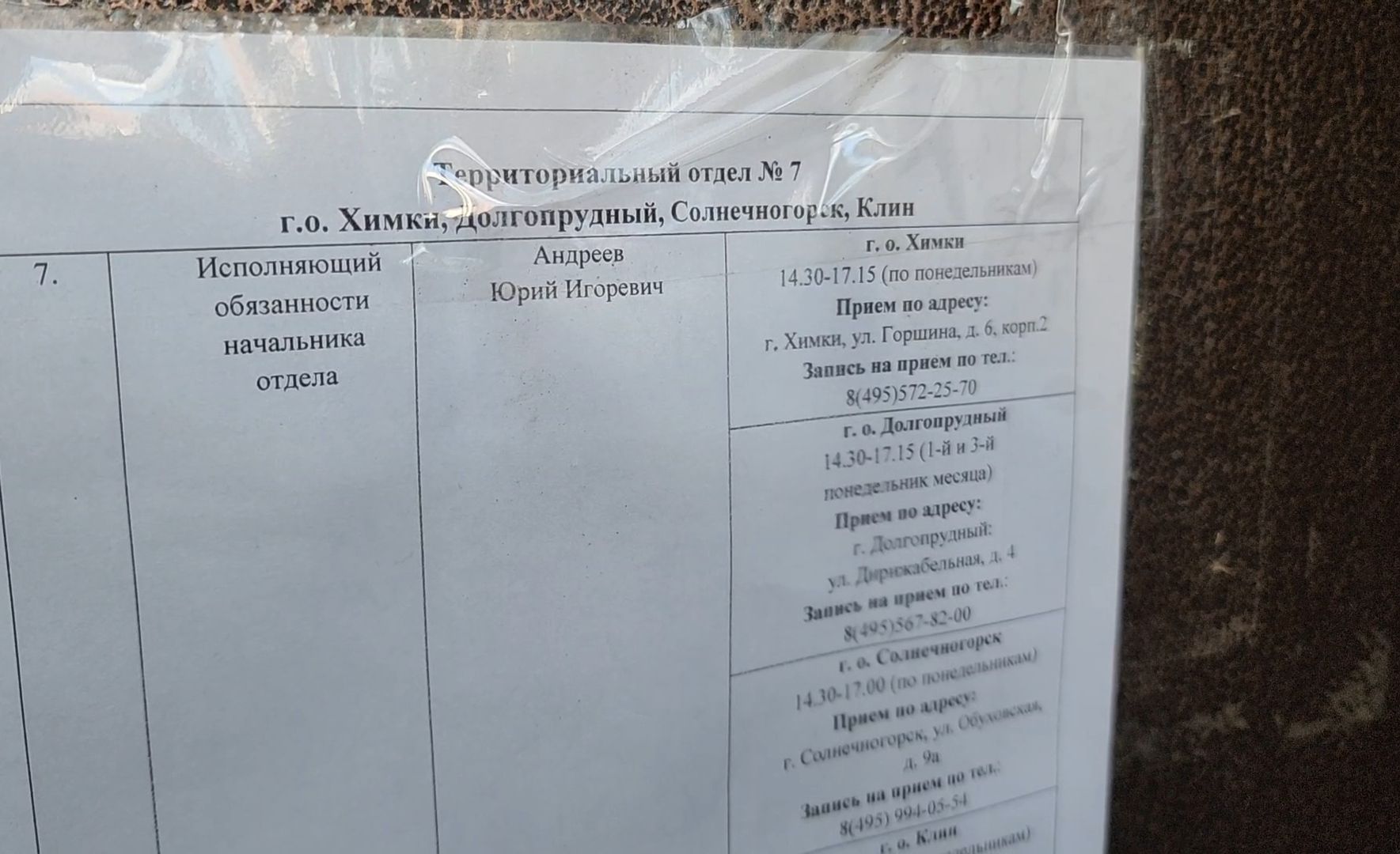 мусор, контроль, система, видеонаблюдение,