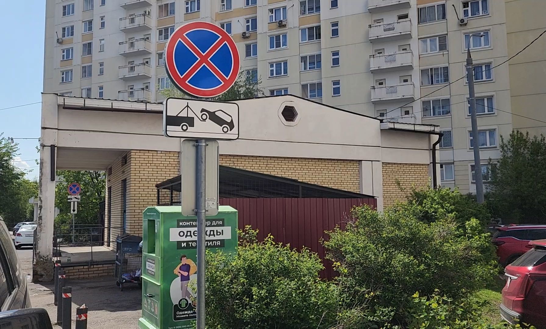 мусор, контроль, система, видеонаблюдение,