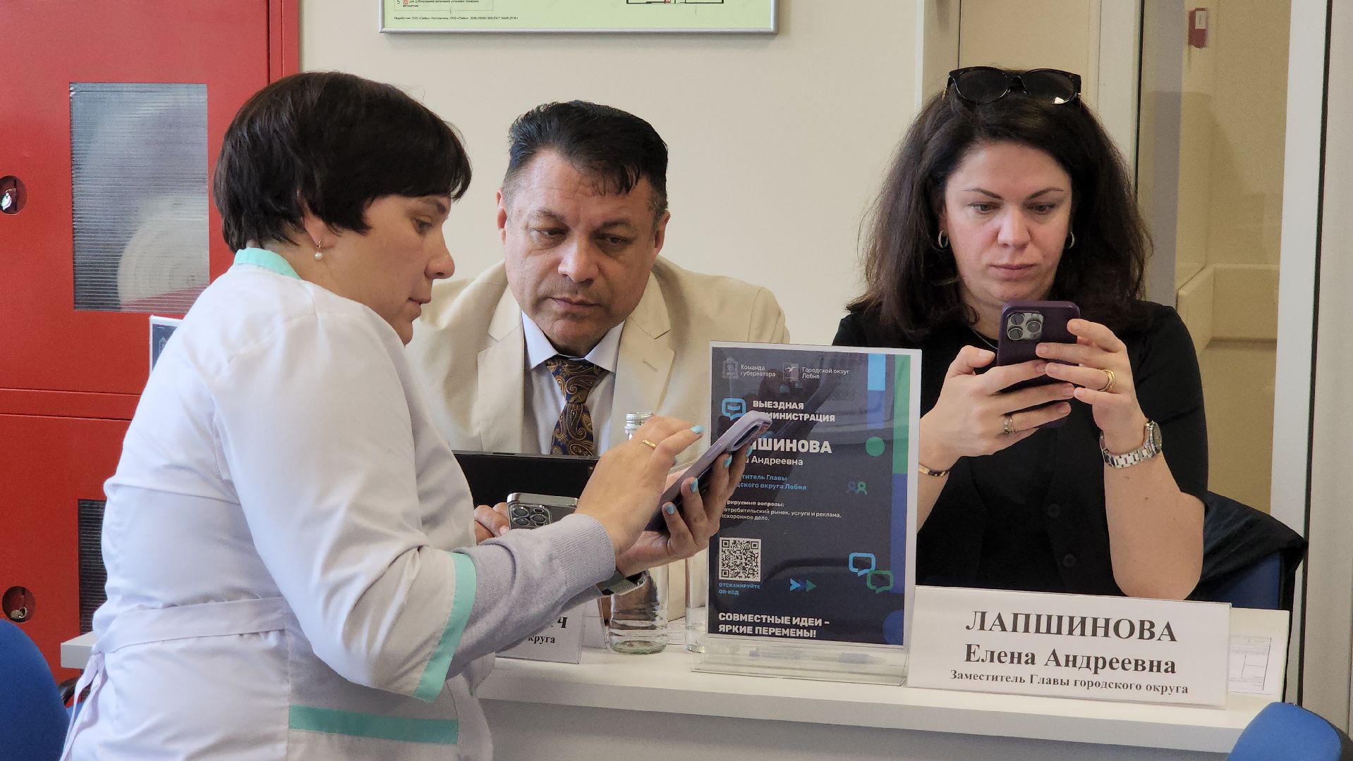 Поликлиника , Городская поликлиника, Лобня, выездная администрация,