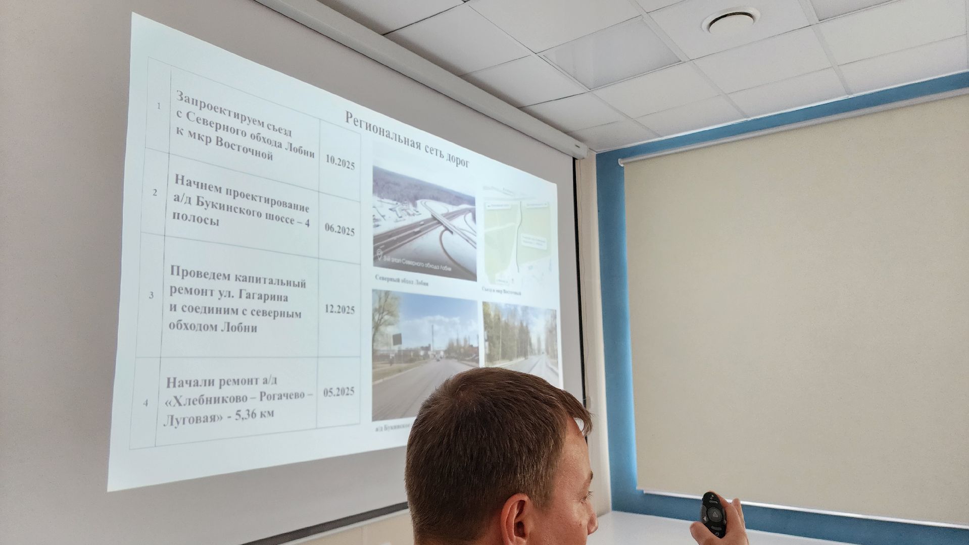 Поликлиника , Городская поликлиника, Лобня, выездная администрация,