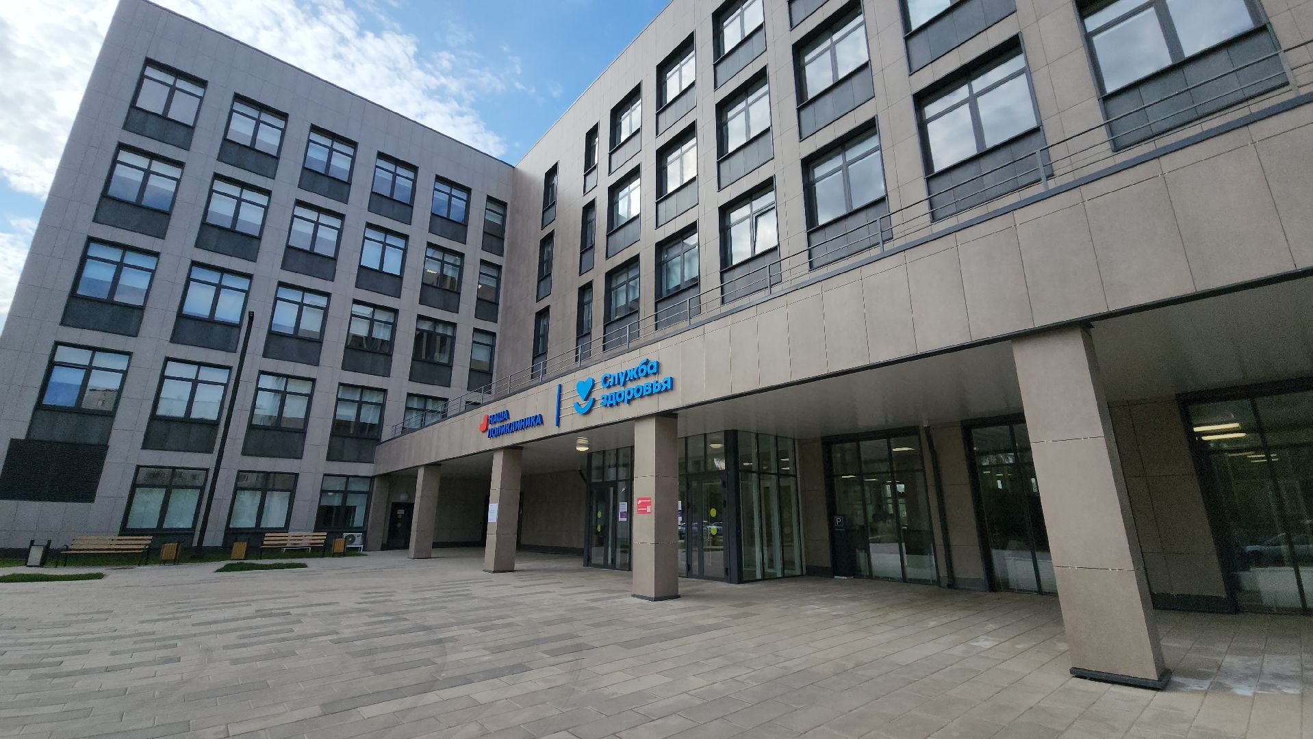 Поликлиника , Городская поликлиника, Лобня, выездная администрация,