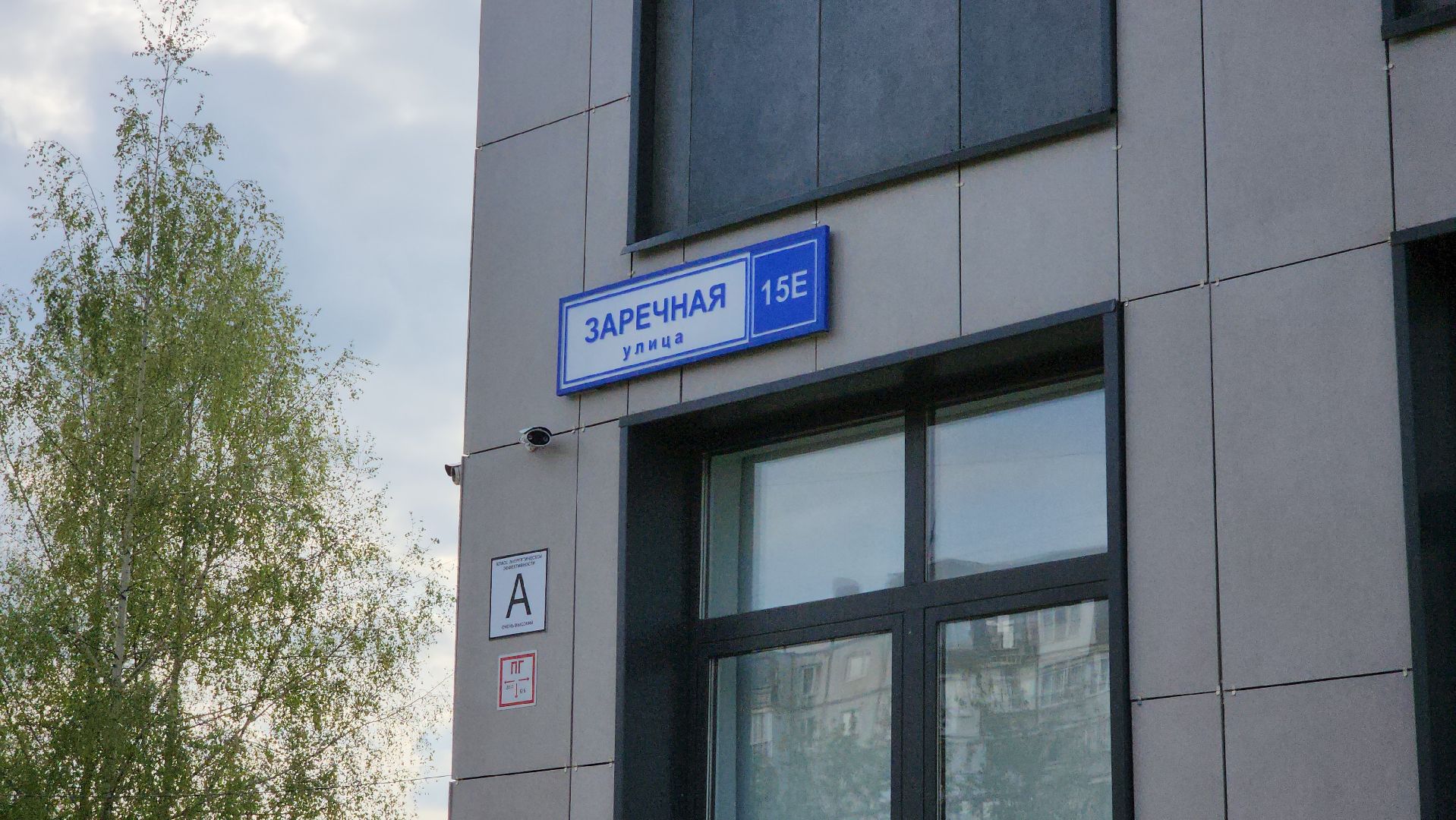 Поликлиника , Городская поликлиника, Лобня, выездная администрация,