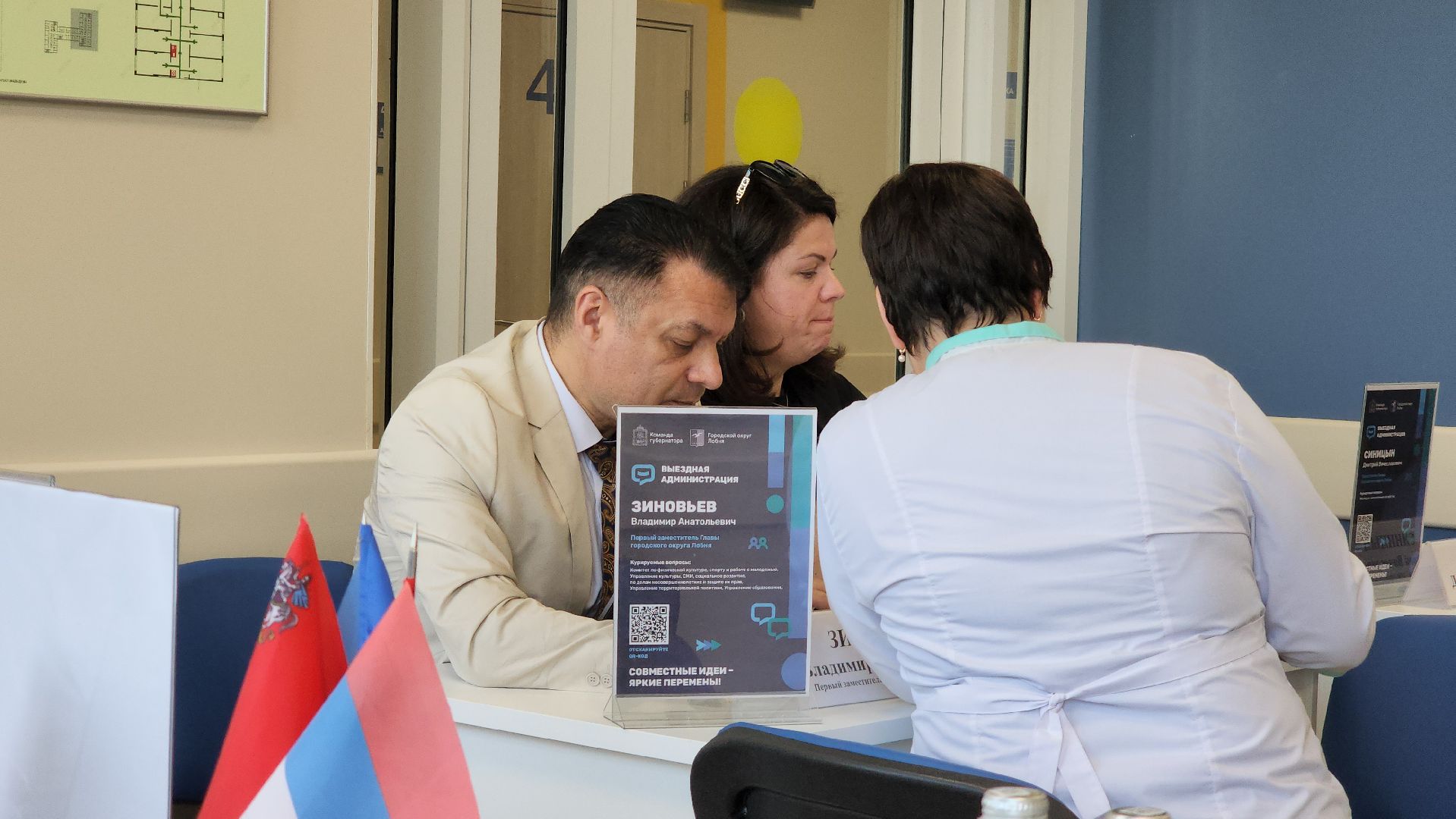 Поликлиника , Городская поликлиника, Лобня, выездная администрация,