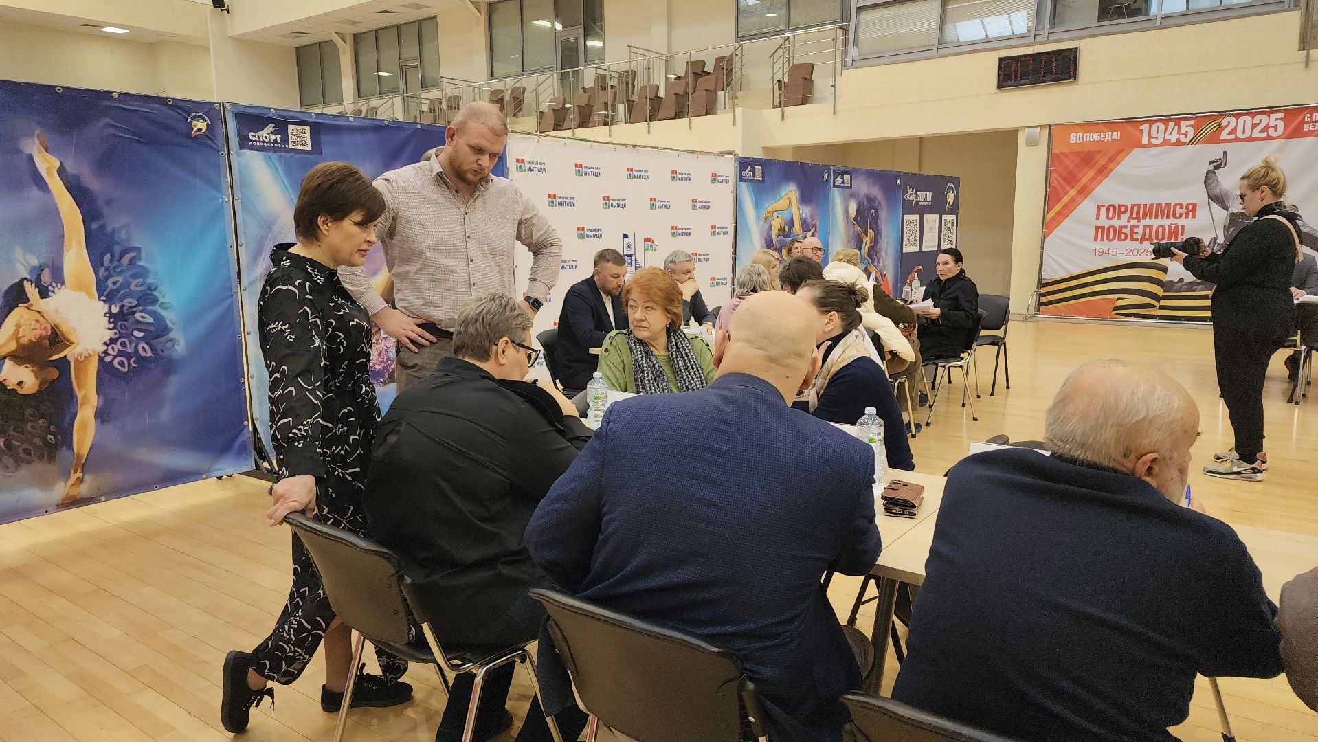 выездная администрация, мытищи,