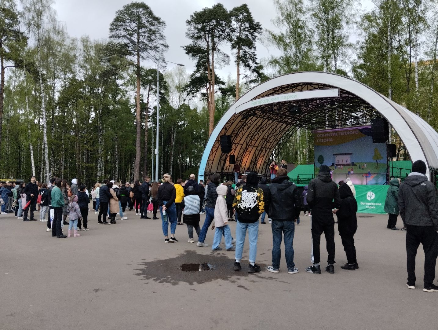 Богородский городской округ, Ногинск, Центральный парк, открытие паркового сезона, 1 мая