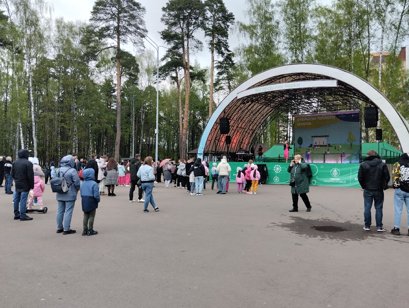 Богородский городской округ, Ногинск, Центральный парк, открытие паркового сезона, 1 мая