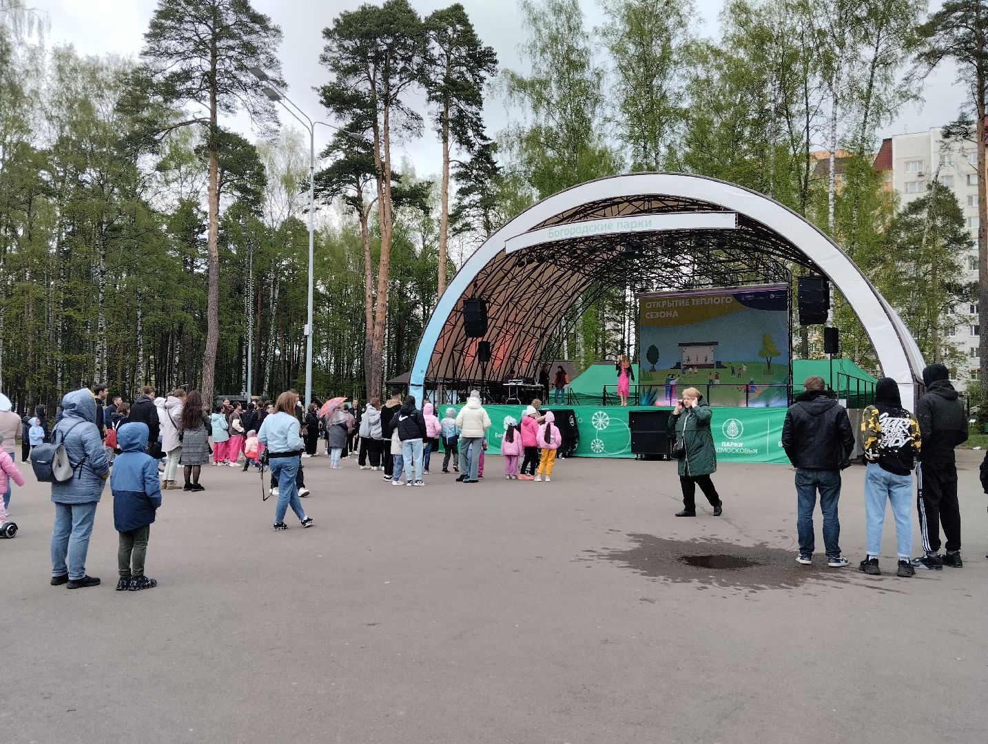 Богородский городской округ, Ногинск, Центральный парк, открытие паркового сезона, 1 мая