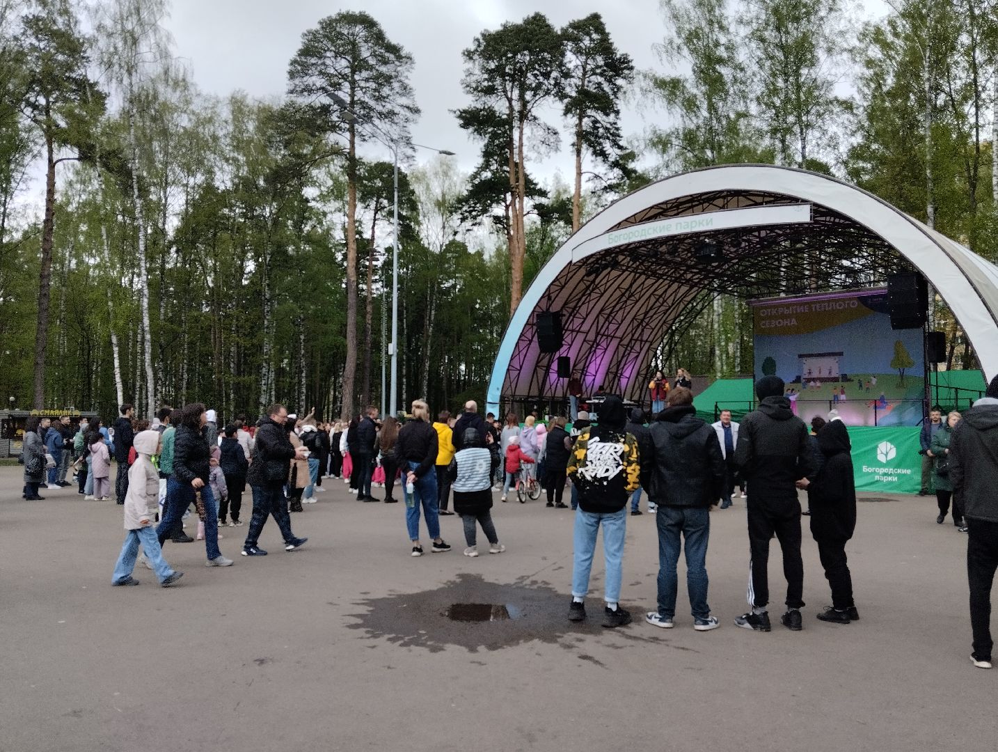 Богородский городской округ, Ногинск, Центральный парк, открытие паркового сезона, 1 мая