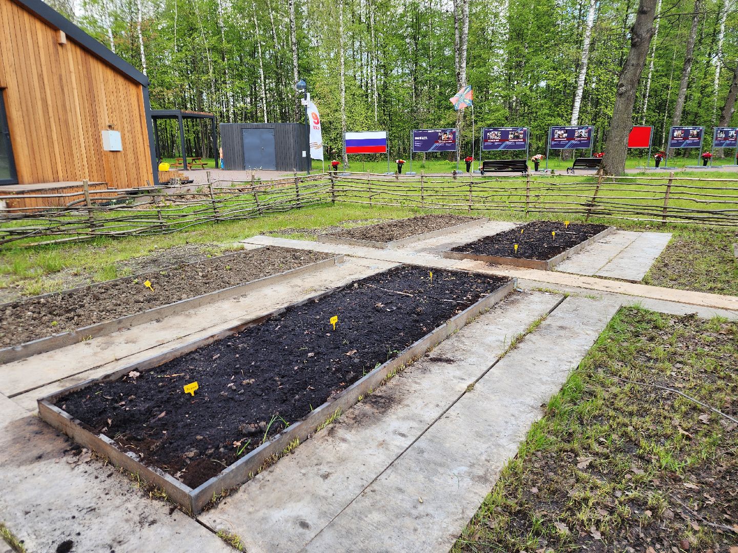 фрязино, лесопарк, открытие летнего сезона, аптекарский огород,