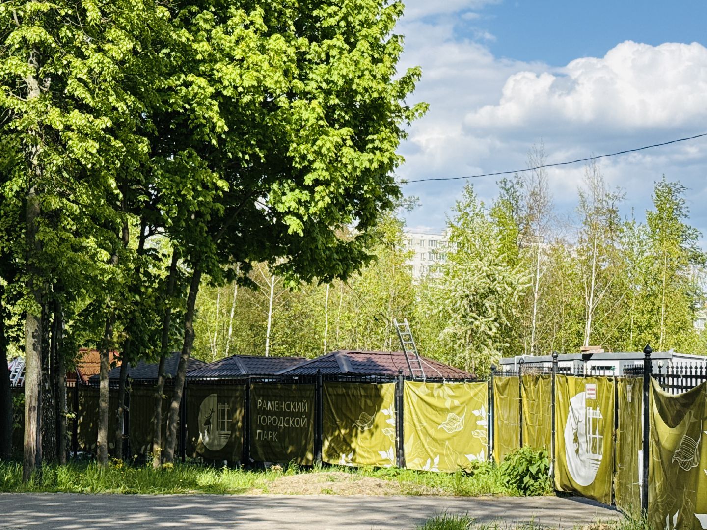 раменское, раменский парк, благоустройство, реконструкция,