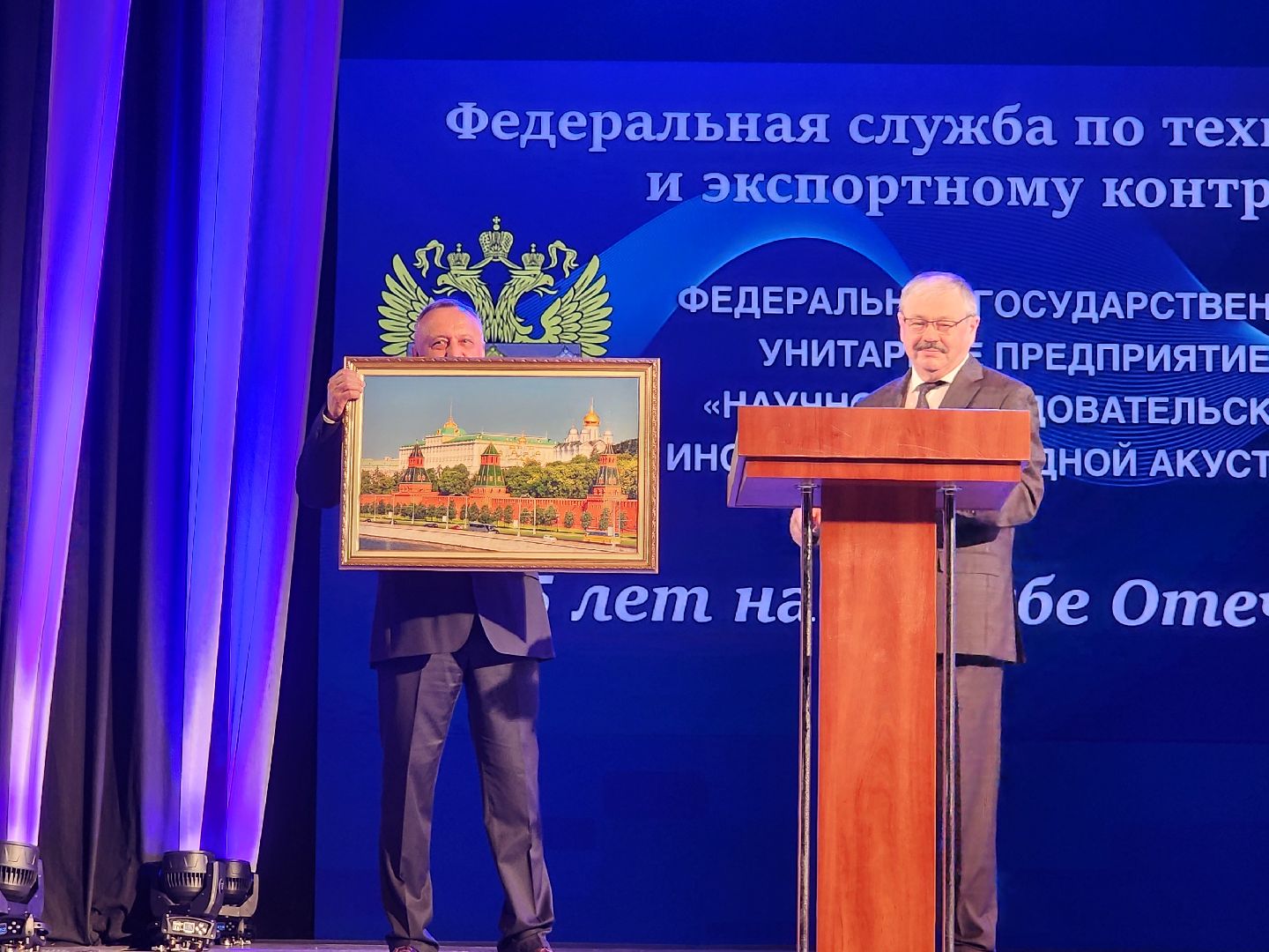 дубна, ниипа, дк октябрь,