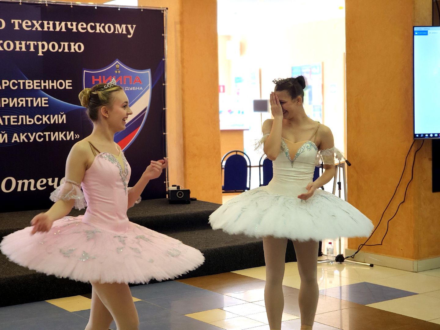 дубна, ниипа, дк октябрь,