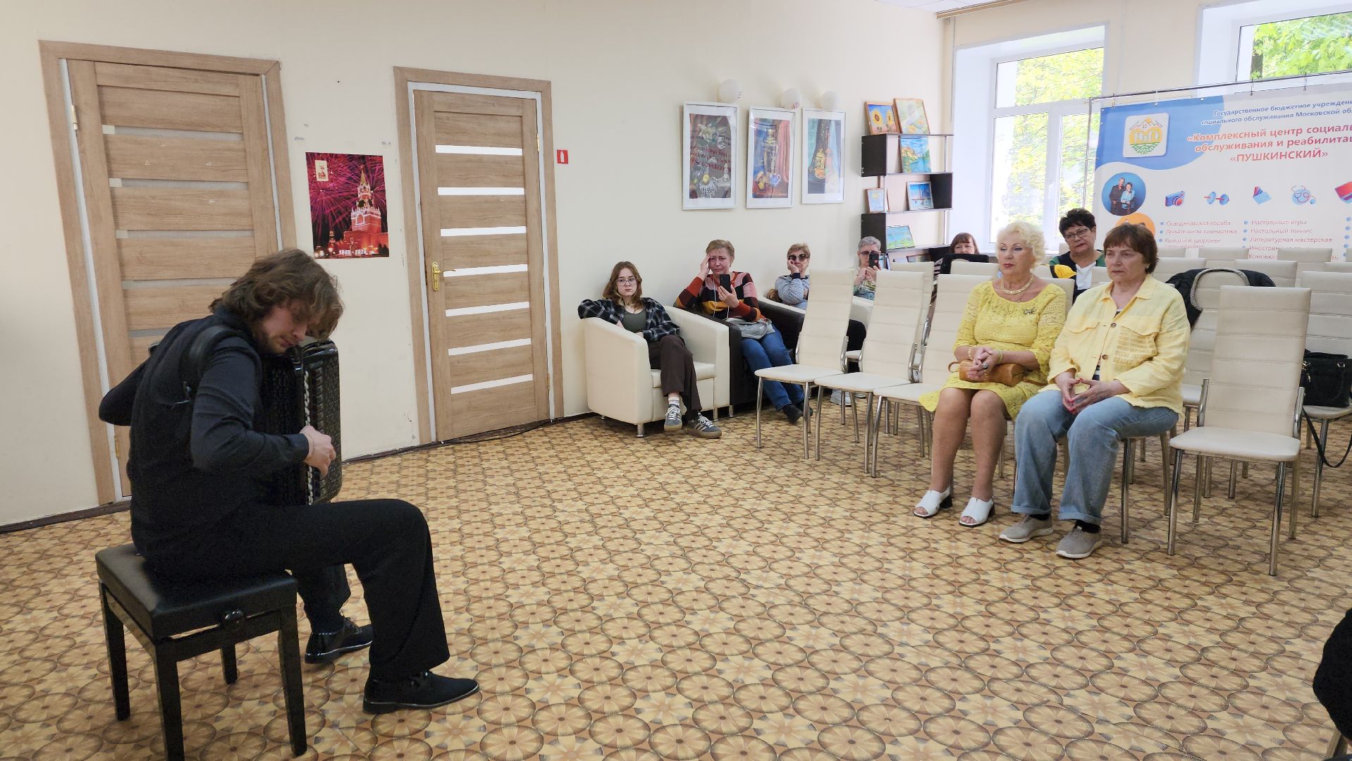 пушкино, центр социального обслуживания, концерт, музыкальный колледж, студент, баянист, композитор, музыкальный вечер,