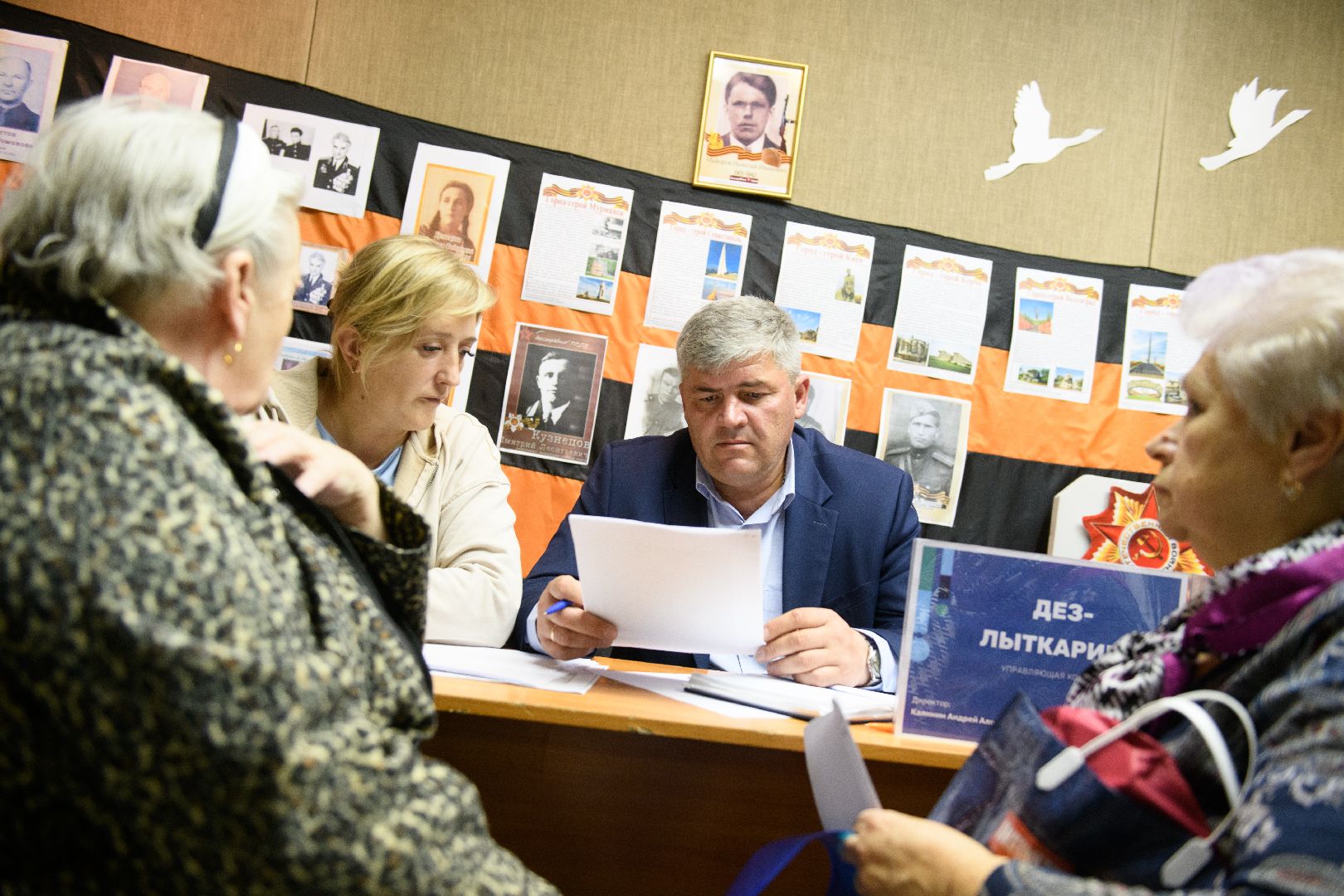 общество, лыткарино, выездная администрация,