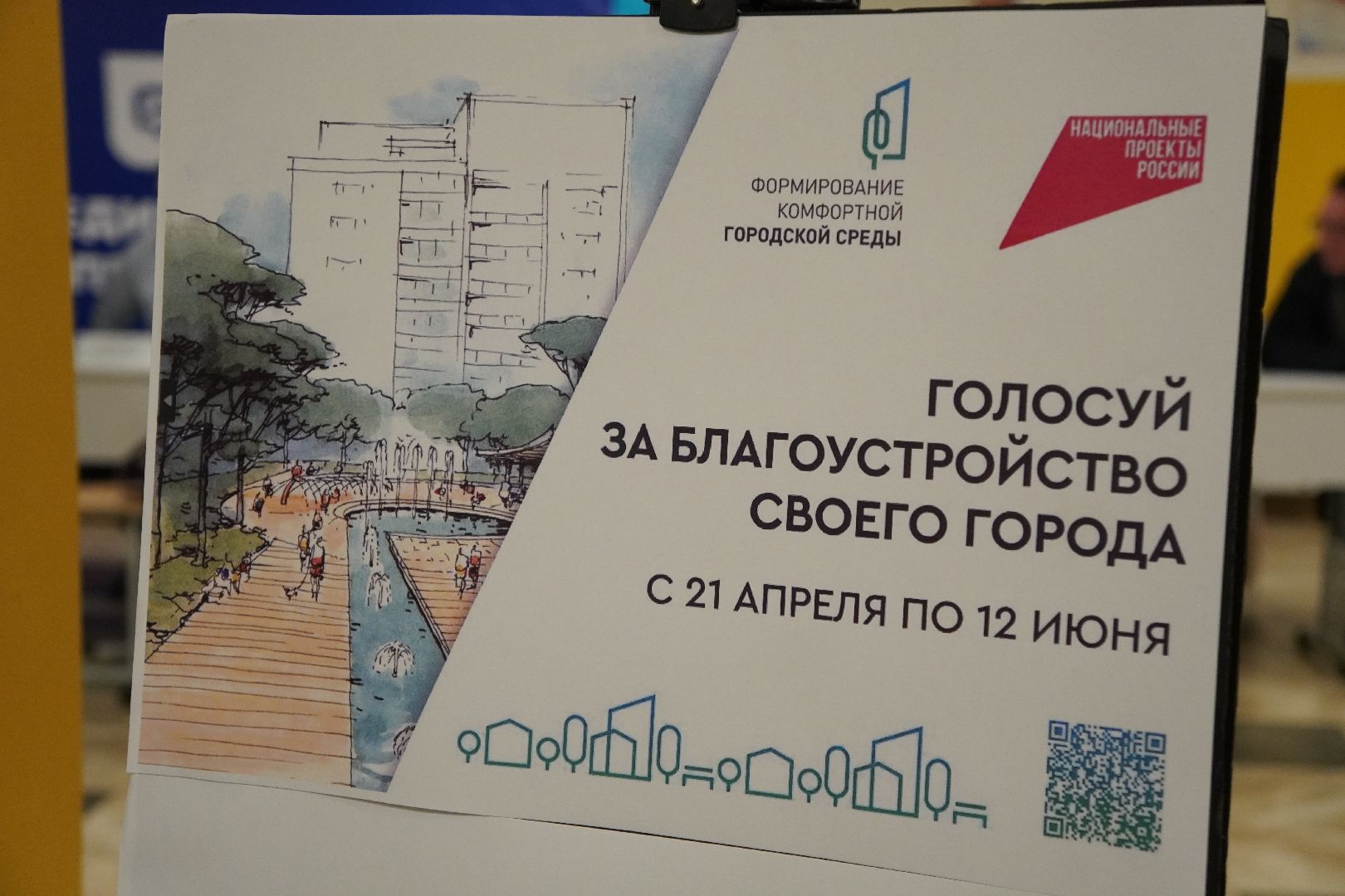 котельники, выездная администрация, микрорайон силикат,