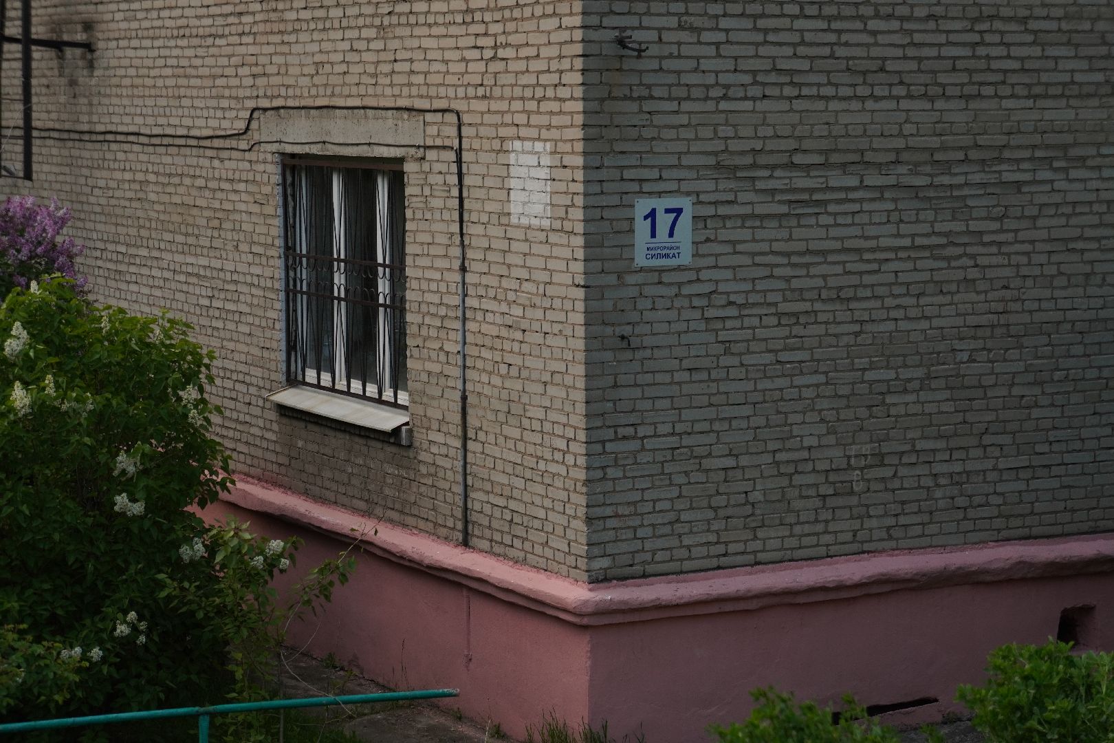 котельники, выездная администрация, микрорайон силикат,