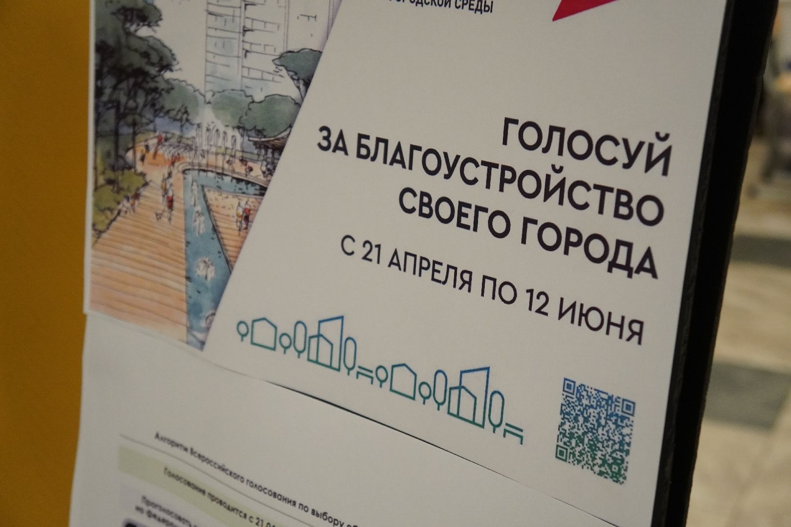 котельники, выездная администрация, микрорайон силикат,