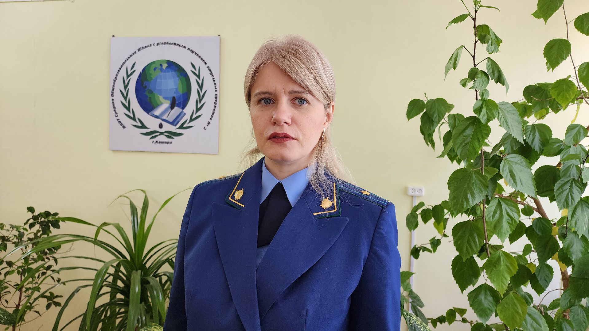 кашира, школа, правовое просвещение, прокуратура, мошенники, дропперы, кибермошенники,