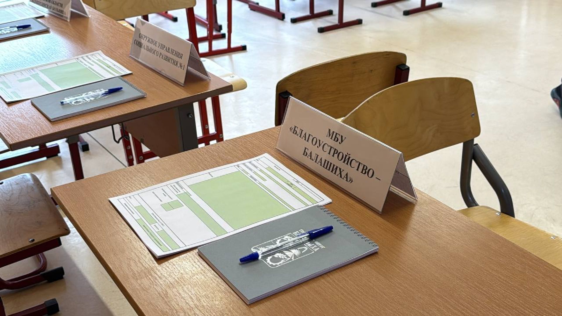 выездная администиация, вопросы жителей, дороги, благоуйстройство, жкх,