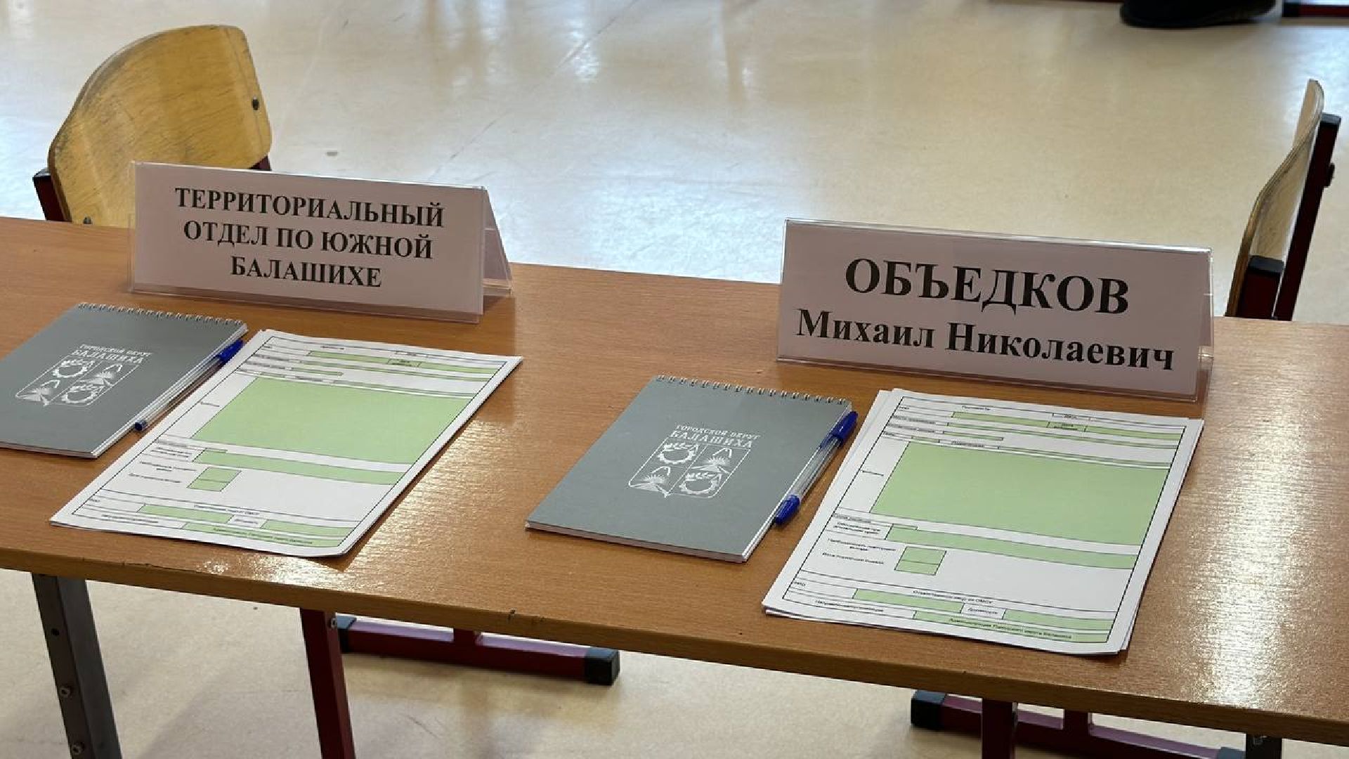 выездная администиация, вопросы жителей, дороги, благоуйстройство, жкх,