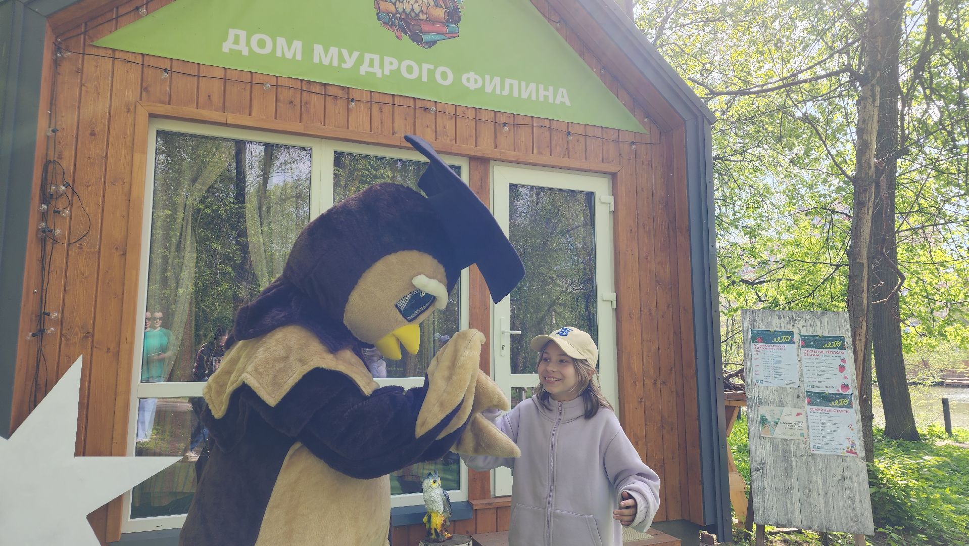 парки подмосковья, лето в подмосковье,  лосино-петровский,