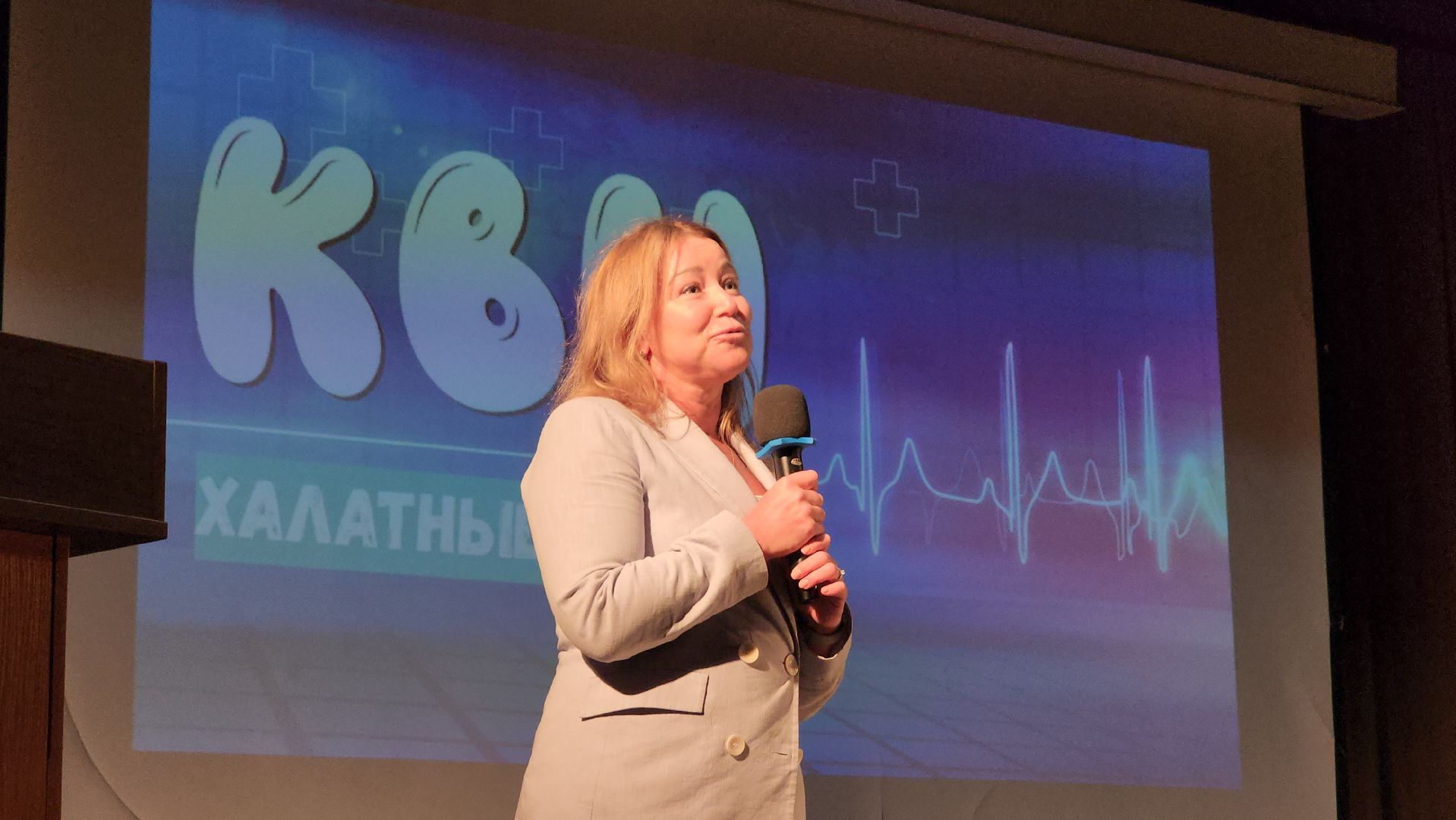 Истра, Медицина, КВН,