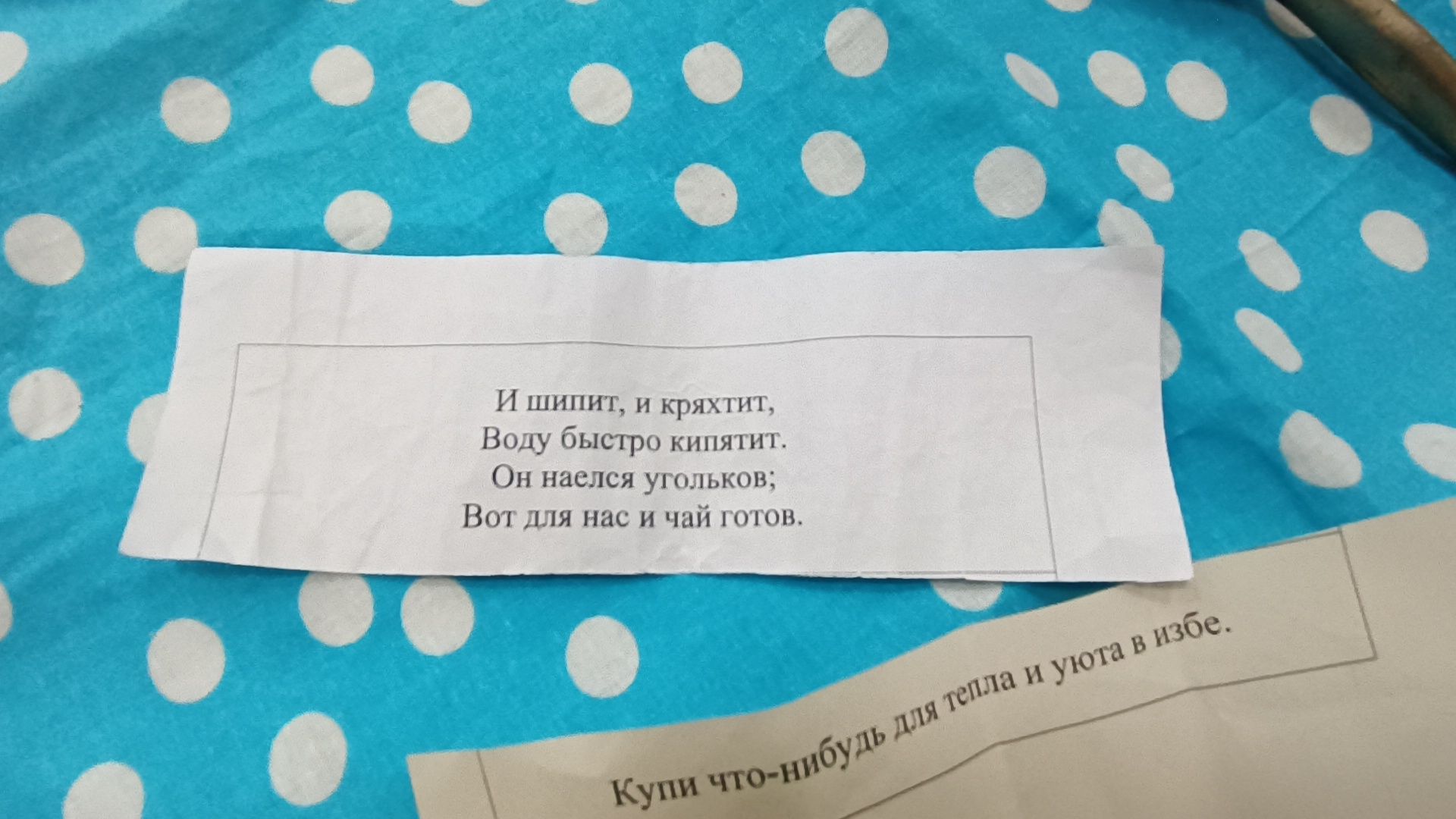 музей, лобня, квест,