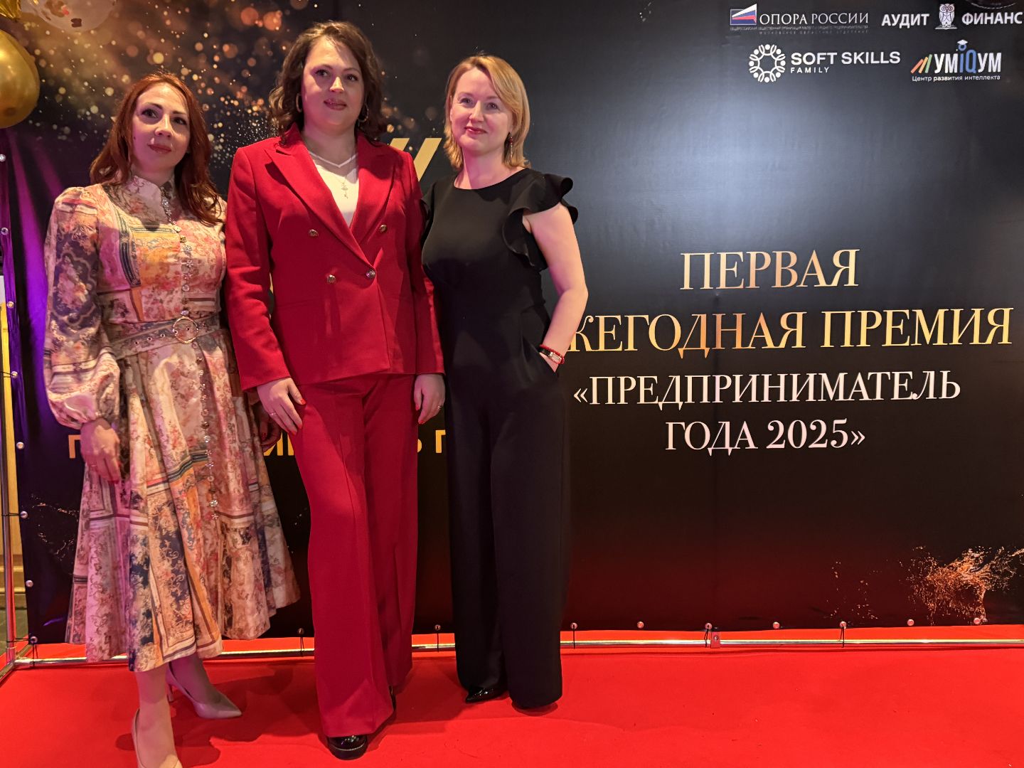 Предприниматель года, Бизнес Одинцово, Предприниматели 2025, Экономика,