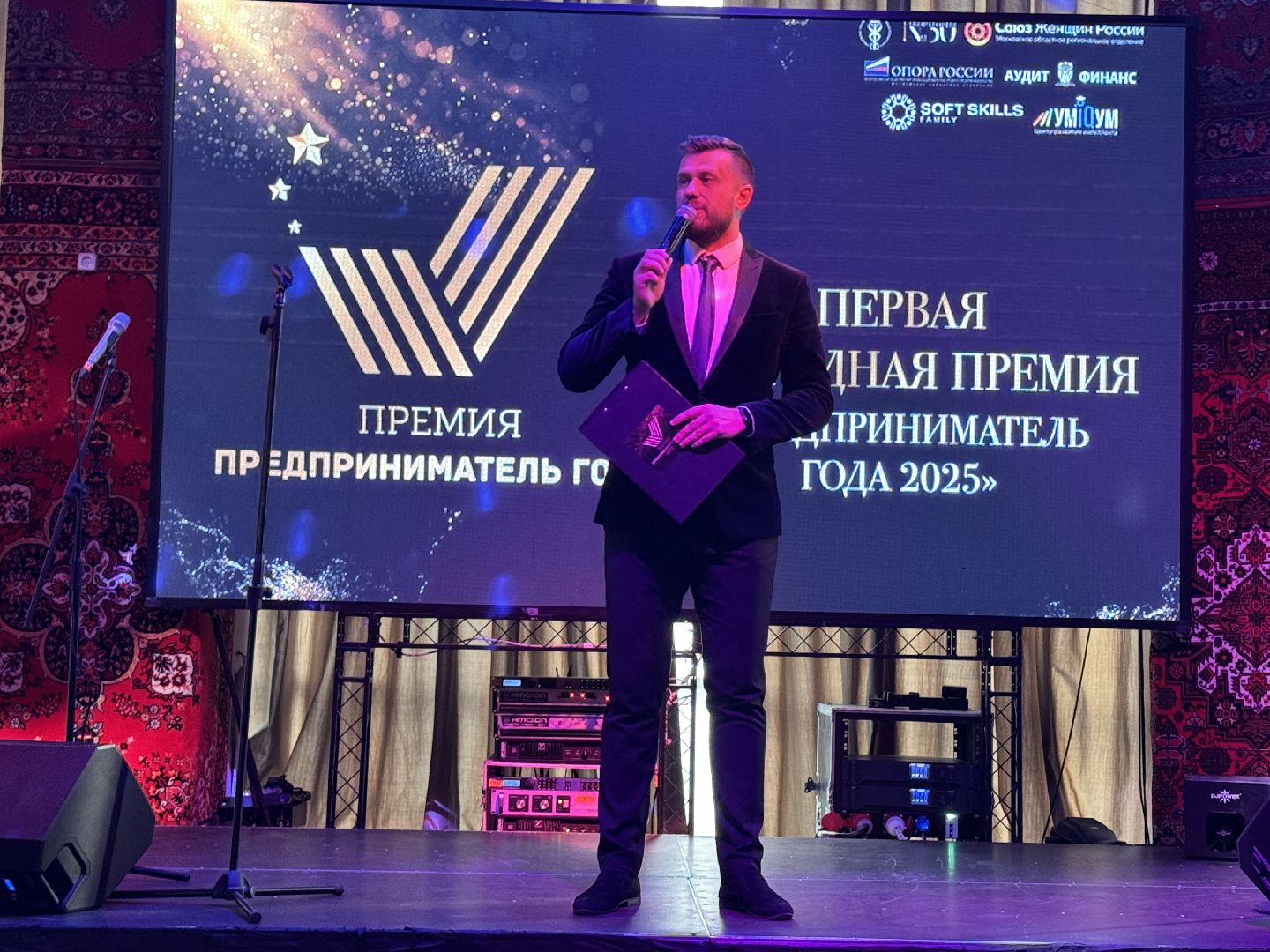 Предприниматель года, Бизнес Одинцово, Предприниматели 2025, Экономика,