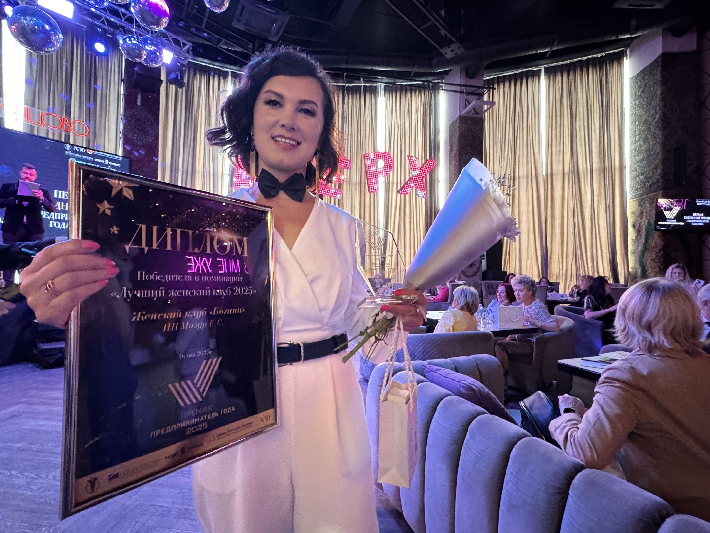 Предприниматель года, Бизнес Одинцово, Предприниматели 2025, Экономика,