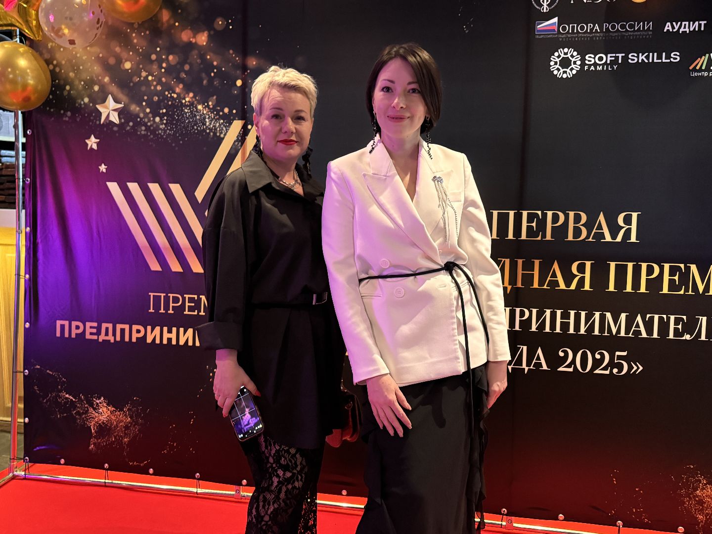 Предприниматель года, Бизнес Одинцово, Предприниматели 2025, Экономика,