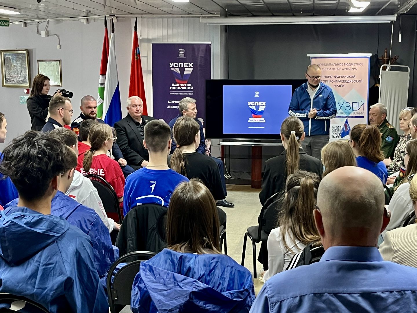 наро-фоминский городской округ, музей в наро-фоминске, урок мужества, ночь музеев,